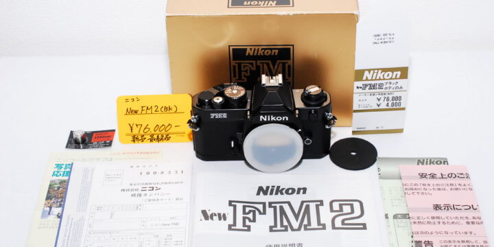 Nikon New FM2写真
